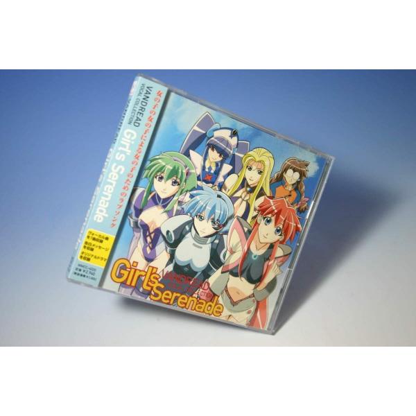 （CD） ＶＡＶＤＲＥＤ（ヴァンドレッド）　ボーカルコレクション「Ｄｉｒｌ’ｓ　Ｓｅｒｅｎａｄｅ」【...