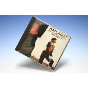 （CD） 機動警察パトレイバー ＶＯＬ．４　ＩＮＦＩＮＩＴＹ【中古】