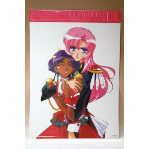 ポスター） 少女革命ウテナ 劇場版前売り券特典ポスター／B2