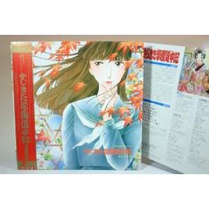 ジョングク(JUNG KOOK)(BTS) / GOLDEN(LPレコード盤) : 創業23周年