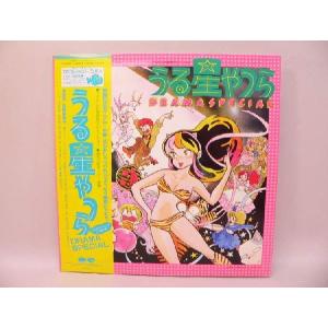 LP） うる星やつら オンリー・ユー オリジナル・サウンド