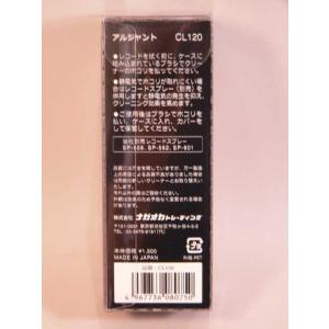 (クリーナー) ナガオカ製レコードクリーナー ...の詳細画像3