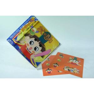 おじゃる丸 Cdの商品一覧 通販 Yahoo ショッピング