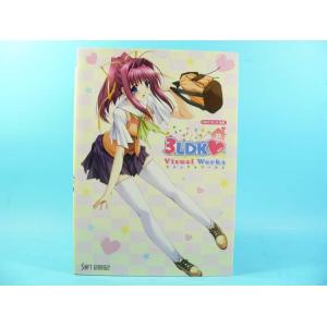 BOOK） 幻想水滸伝 同人誌15冊セット【中古】 : トカゲの