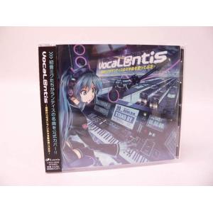 CD） EXIT TUNES PRESENTS Vocalogenesis (ボカロジェネシス) feat