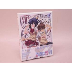 DVD） 世界名作劇場 ロミオの青い空 全8巻セット【中古】 : トカゲの
