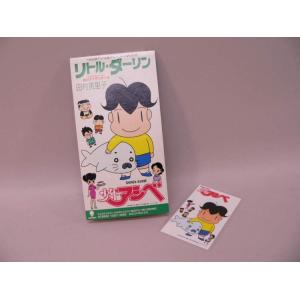（SCD） 少年アシベ　テーマソング「リトル・ダーリン」田村英里子／８ｃｍシングルＣＤ【中古】