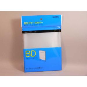 （サプライ） ナガオカ製　ＢＤ（ブルーレイ）　Ｐケースカバー　３０枚入り