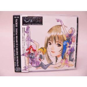 CD） ふしぎの海のナディア Mixed up NADIA【中古】 : トカゲのしっぽ