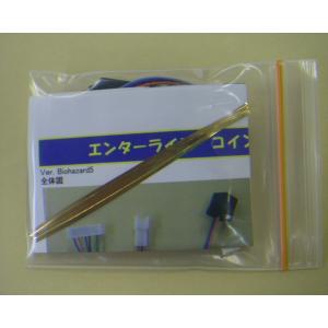 北電子IX コイン不要機 ○送料無料○ ※ネコポス発送 Sアイムジャグラー