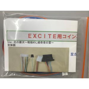 北電子IX コイン不要機 ○送料無料○ ※ネコポス発送 Sアイムジャグラー