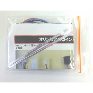 北電子IX コイン不要機 ○送料無料○ ※ネコポス発送 Sアイムジャグラー