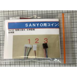 北電子IX コイン不要機 ○送料無料○ ※ネコポス発送 Sアイムジャグラー