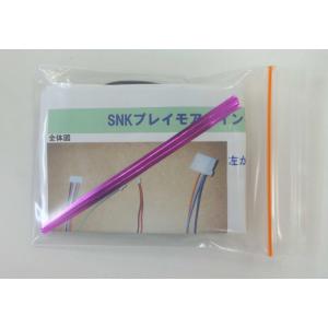 北電子VI−2 コイン不要機 ○送料無料○ ※ネコポス発送 北電子VI−2 コイン不要機 ○送料無料○ ※ネコポス発送
