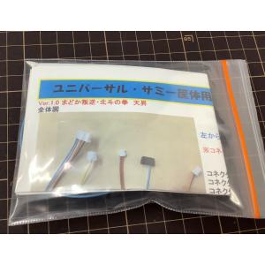 北電子IX コイン不要機 ○送料無料○ ※ネコポス発送 Sアイムジャグラー