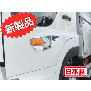 17プロフィア アイライン R/Lセット 日野 HINO 新型 グランド