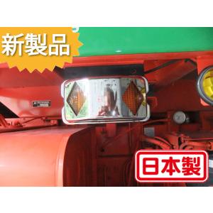 中間サイド ウインカーレンズ メッキカバー 小糸 KOITO用 トラック