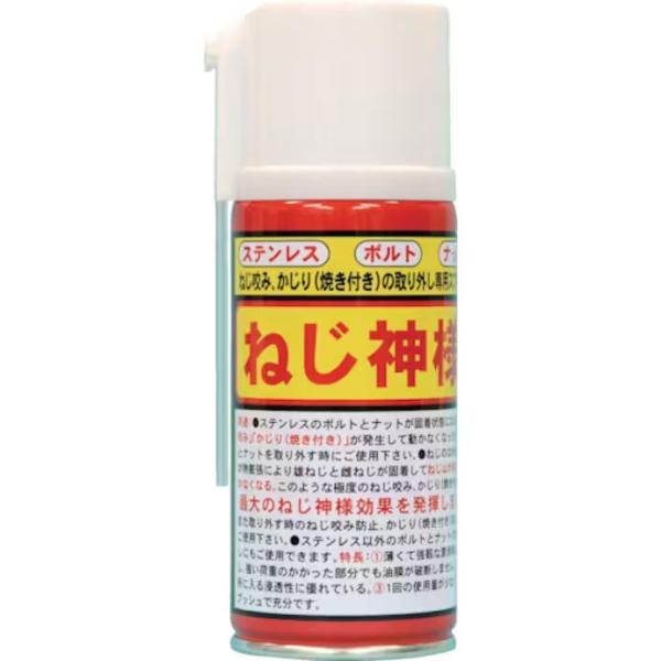 アルゴット 180ml 浸透・潤滑剤 ねじ神様 A-1