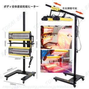 大塚刷毛 1灯式カーボンヒーターNEOアルファOT1B-600N-100 : ウレタン 