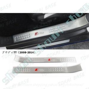 OSIR O-REST TT フットレストカバー for Audi (8J) / A3 (8P