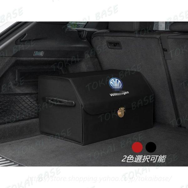 Volkswagen 車 トランク収納 ボックス 折り畳み 大容量 収納ボックス トランクボックス ...