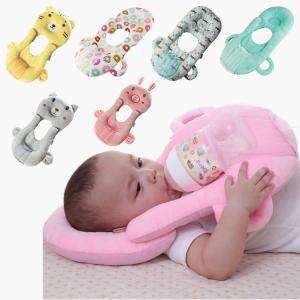 ベビー枕 授乳クッション新生児 哺乳瓶ホルダー