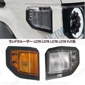 トヨタ純正 FJクルーザー GSJ150W ヘッドランプ ヘッドライト 左右