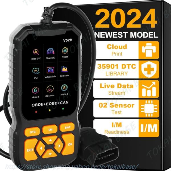 V520 OBD2 Scanner obd故障診断機 自動車用コードリーダー スキャン工具 エンジン...