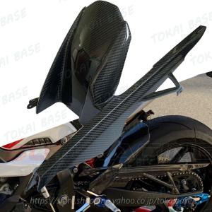 BMWS1000RR S1000 RR S 1000R 2019-2021 リアマッドガード カーボンフェンダー｜tokaibase