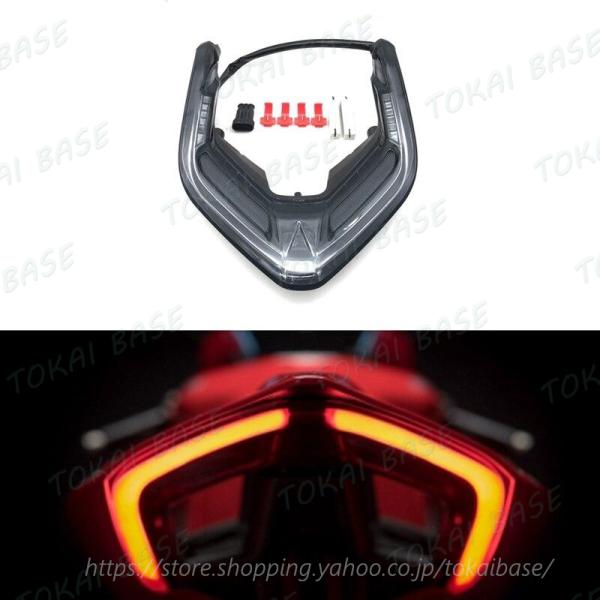 互換品 ドゥカティ パニガーレ V4 V4S V2 V4R バイク テールランプ