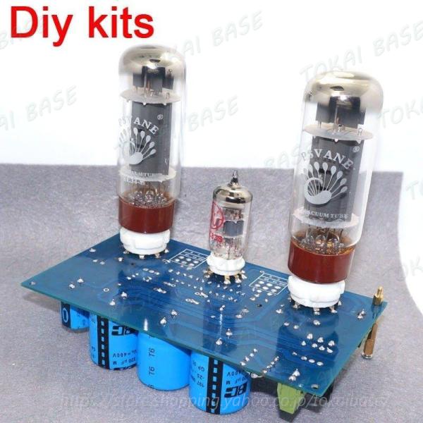 EL34 el34b 10 wシングルチューブパワー アンプ diy キットボード kit no t...