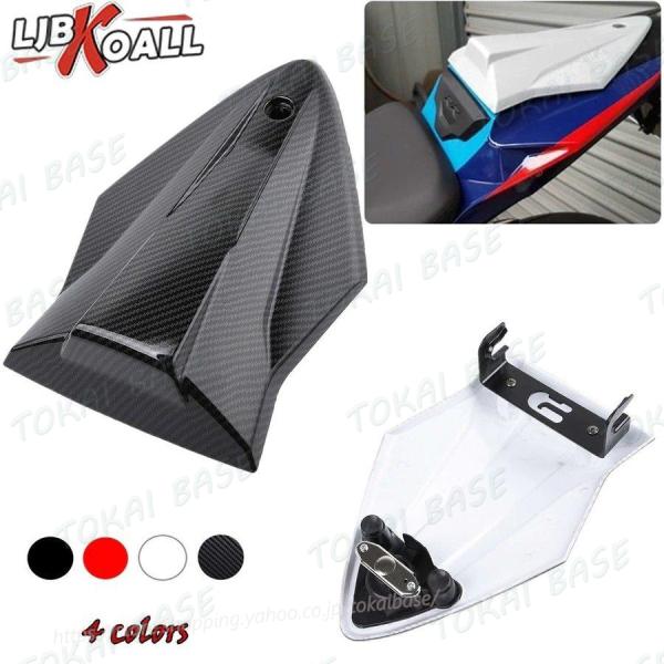 オートバイ BMW S1000RR HP4 2015-2018 S1000R 2014-2019用 ...