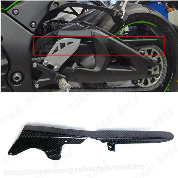 KAWASAKI カワサキ Ninja ZX-10R 2016-2021 カーボンファイバー チェー...