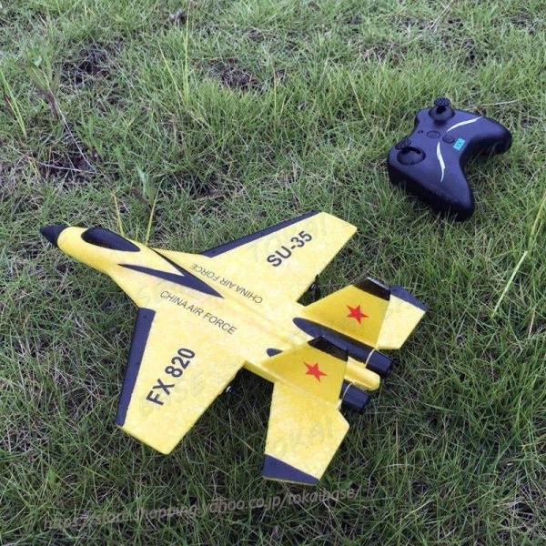 Rc リモートコントロールヘリコプター飛行機グライダー EPP 泡 3.5CH のおもちゃラジコンヘ...