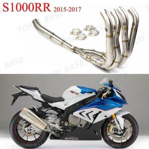 BMW BMW S1000RR 2010-2014 触媒レス 触媒ストレート 触スト マフラー