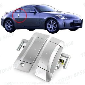 Z33 フェアレディZ ドアハンドル　左右セット フェアレディZ NISMO Z33 ドア アウター ハンドル 左右セット