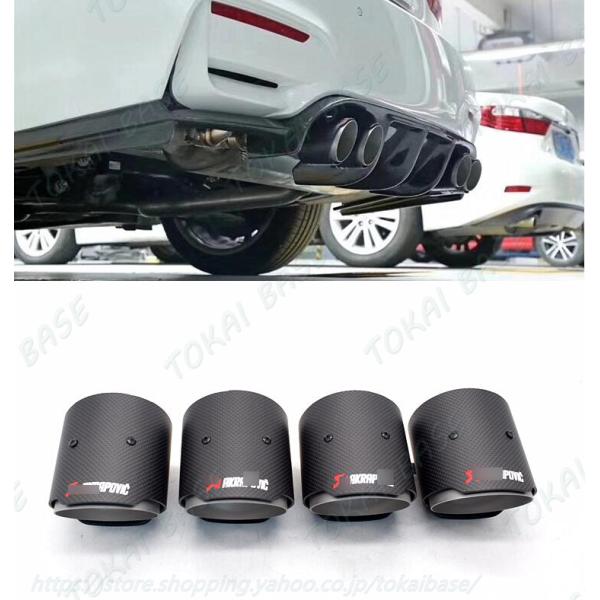 互換品 BMW Mシリーズ カーボン製 マフラーカッター M2 F87 M3 F80 M4 F82 ...