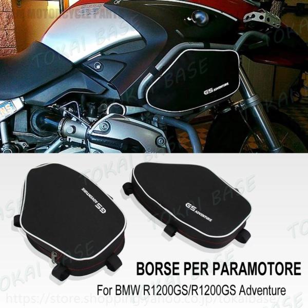 バイクフレームクラッシュバー防水バッグ工具配置トラベルバッグ2004-2007BMW R1200GS...