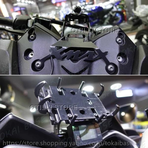 YAMHA X-MAX XMAX 125 250 300 400 バイク 電話機 GPS ナビゲート...