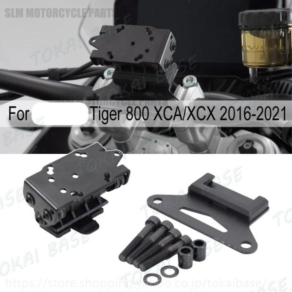 バイクナビブラケット GPSプレートブラケット スマホホルダー USB for Tiger 800 ...