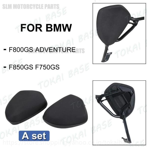 BMW F850GS F750GS F800GS ADVENTURE クラッシュバーバッグ バイク ...