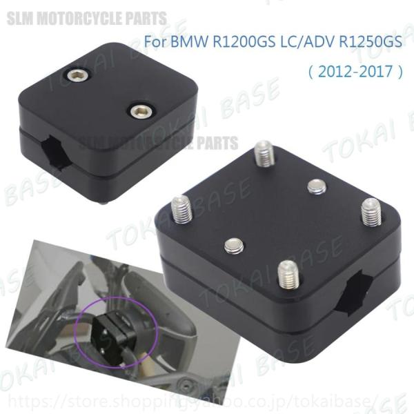 BMW R1200GS LCアドベンチャー R1250GS S1000XR CRF1000L ライダ...