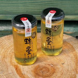 はちみつ レアハワイアン オーガニック ホワイトハニー 8oz 2本セット