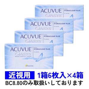 2ウィークアキュビューオアシス 6枚入 4箱セット 2weekACUVUE Johnson & Johnson 近視用 ゆうパケット送料無料