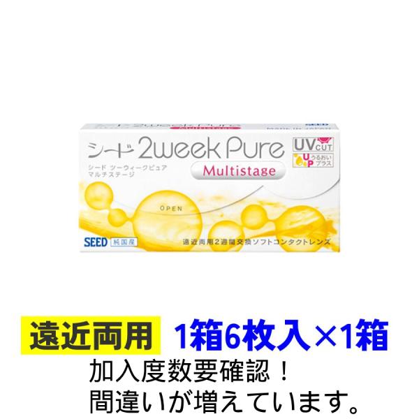 2ウィークピュアマルチステージ 6枚入 1箱 シード SEED 2weekPure 遠近両用 ゆうパ...