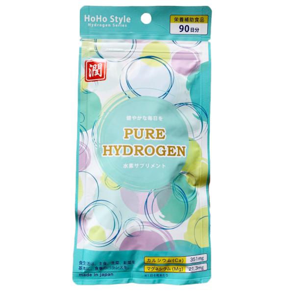 【新発売】ＰＵＲＥ　ＨＹＤＲＯＧＥＮ　水素サプリメント