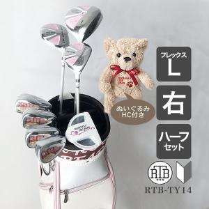 ゴルフクラブセット レディース ルーズベルトテディベア 8本+CB 初心者 ビギナー キャディバッグ付 ハーフ ホワイト ピンク おしゃれ かわいい RTB-TY14 WT｜東海ゴルフネットショップヤフー店