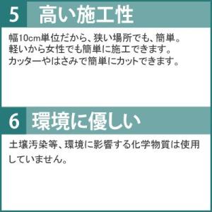超強力 防草シート 20cm幅×100cm [...の詳細画像3