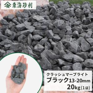 気孔石　20kg 特大2つ Amazon.co.jp: 気孔石 黄虎石 蜂炎石 20-50㎜ 形状お任せ 22個 水槽