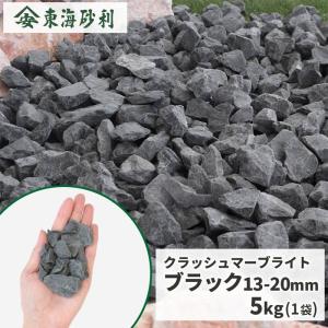 迷彩石11.5kg 直径20cmーtot044 迷彩石11.5kg 直径20cmーtot044 【公式